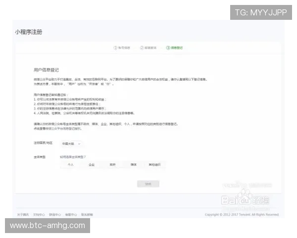皇冠注册流程详解助你轻松开启线上皇冠品牌之路