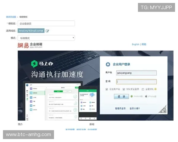 皇冠澳门域名的安全性与稳定性分析保障您的网站持续稳定运行 皇冠澳门域名的安全性与稳定性分析保障您的网站持续稳定运行