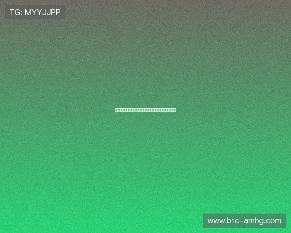 揭秘皇冠真人平台专业技术团队保障游戏公平与用户权益