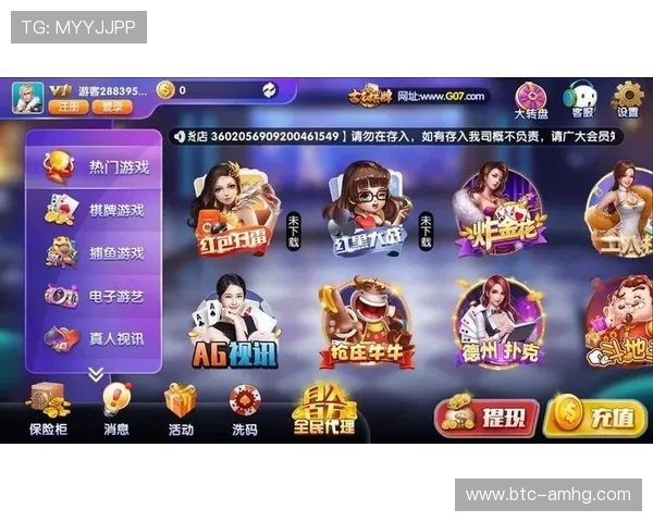 澳门棋牌滚球官方平台推荐安全稳定让你畅享精彩游戏体验 澳门棋牌滚球官方平台推荐安全稳定让你畅享精彩游戏体验