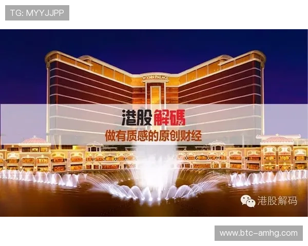 澳门皇冠赌场在线稳定安全，保障个人信息与资金安全无忧