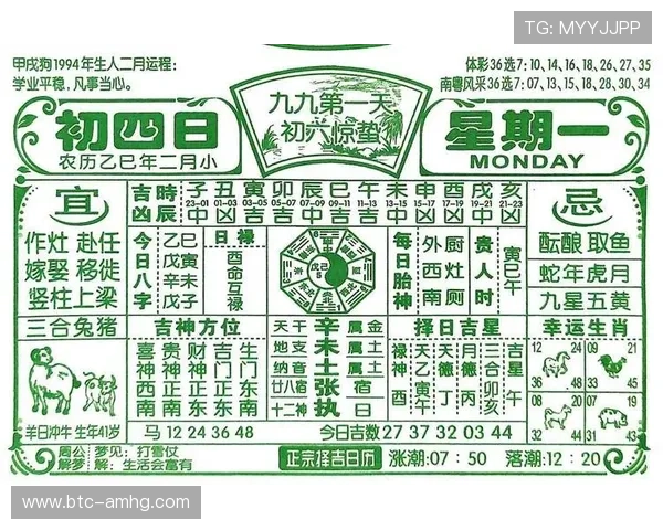 六合彩滚球盘最新玩法详解助你轻松掌握投注技巧提升中奖几率