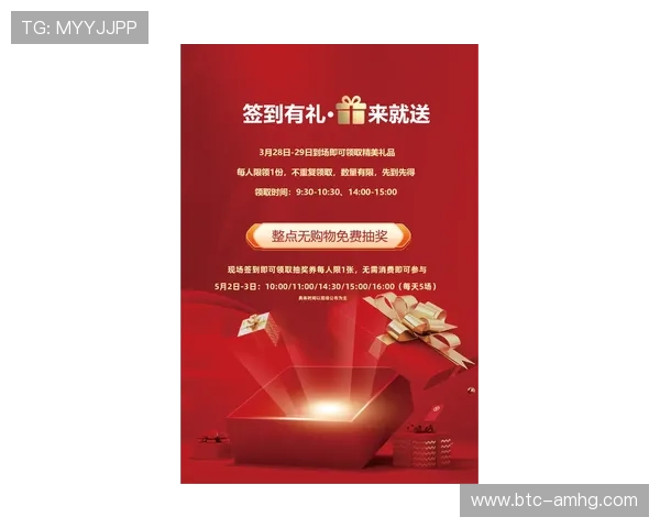 澳门华都官网平台最新活动公告与优惠信息实时更新助你把握每一次赢取机会 澳门华都官网平台最新活动公告与优惠信息实时更新助你把握每一次赢取机会