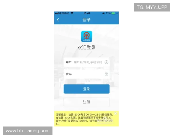 澳门新濠官网手机版用户注册流程详解新手快速上手享受优质游戏体验