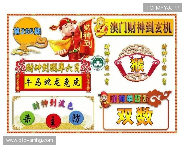 澳门财神旗舰厅优惠活动持续更新，丰富奖励助你轻松赢取更多彩金