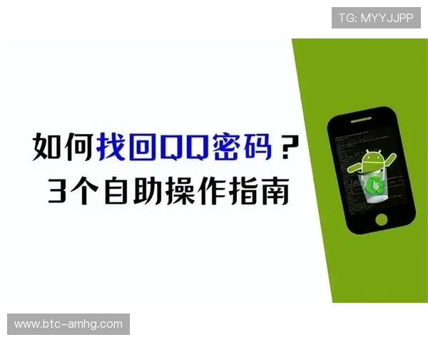 皇冠hga010登录账号密码忘记了怎么办详细步骤教你快速找回账号信息