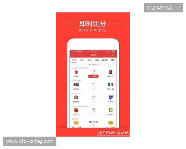 斗球看球app下载官网最新版本提供最全面的世界杯赛事资讯与高清直播服务