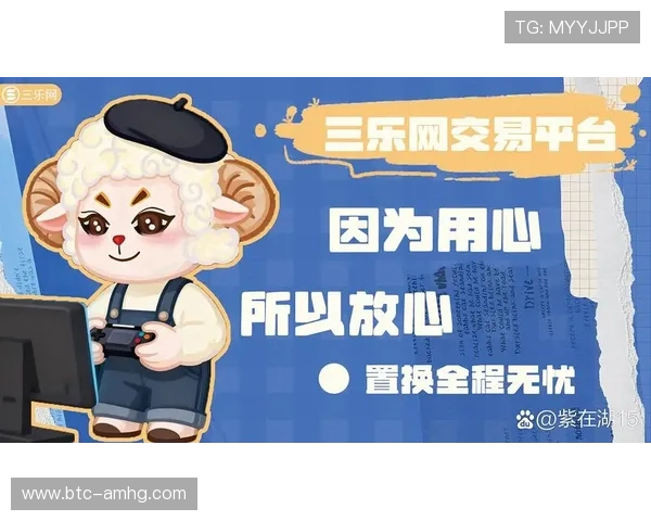 皇冠电玩城网址安全保障措施,保障玩家账号信息与资金安全 皇冠电玩城网址安全保障措施,保障玩家账号信息与资金安全